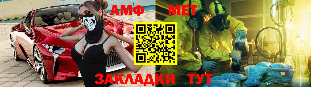 Amphetamine  Вход с VPN  Елизово  Амфетамин Premium 