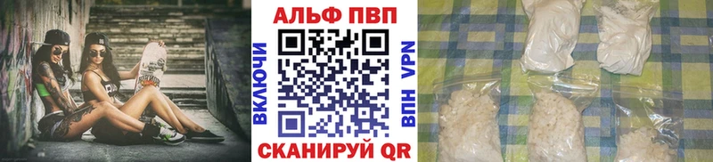 где купить наркоту Елизово Alpha PVP VHQ
