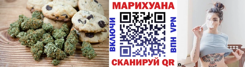 закладка  MEGA ONION  сайты даркнета формула  Елизово  Печенье с ТГК марихуана 