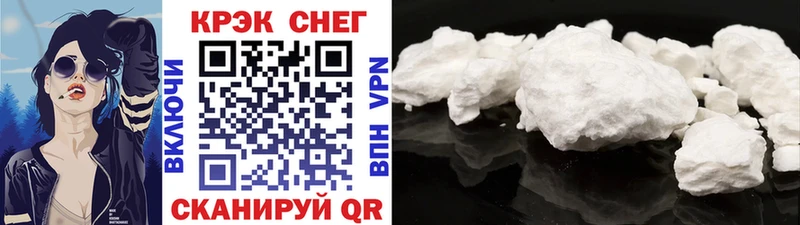 купить наркотик  Елизово  Кокаин Fish Scale 