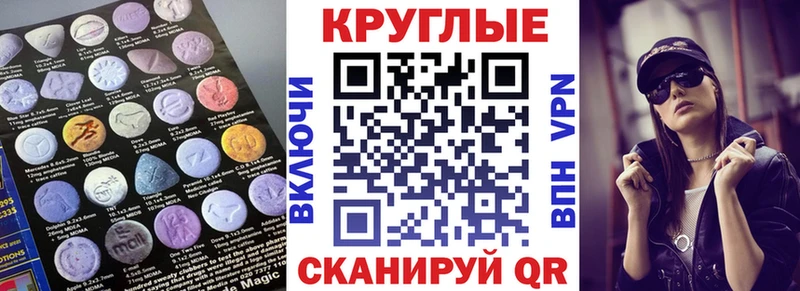 Ecstasy TESLA  где можно купить   Елизово 
