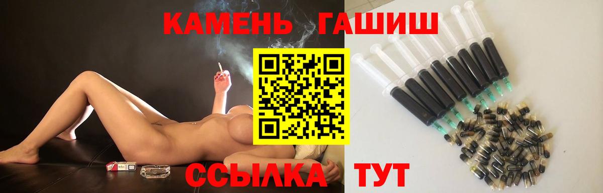 ГАШИШ VHQ Елизово