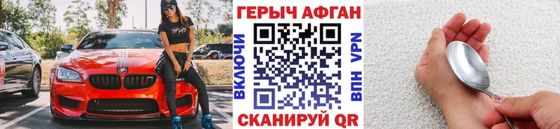 ГЕРОИН афганец  хочу   Елизово 
