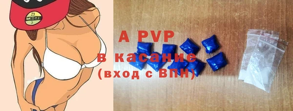 прущие крисы Алексин