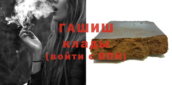 амфетамин Алзамай