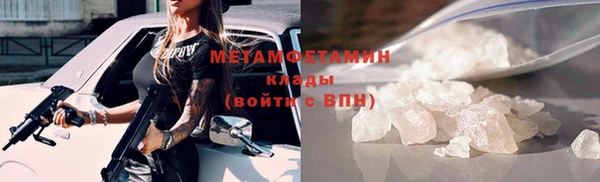 амфетамин Алзамай