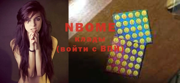 MESCALINE Абаза
