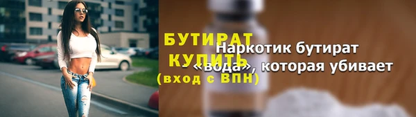 прущие крисы Алексин