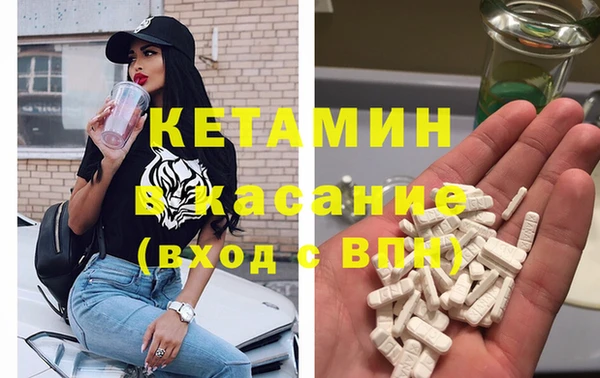 прущие крисы Алексин