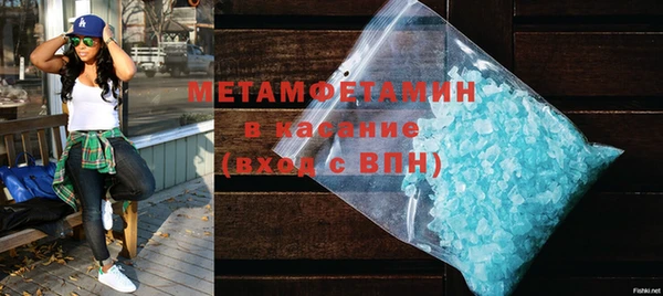 кокаин премиум Абдулино