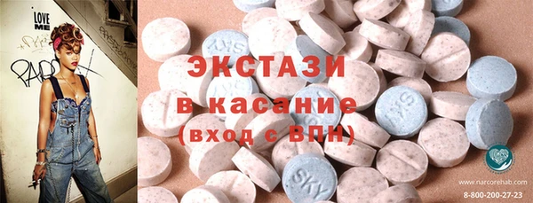 прущие крисы Алексин