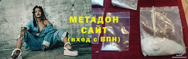 прущие крисы Алексин