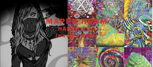 марки lsd Ростов