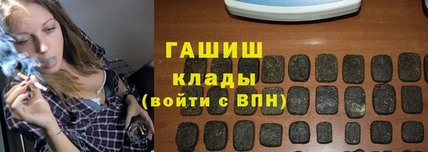 амфетамин Алзамай