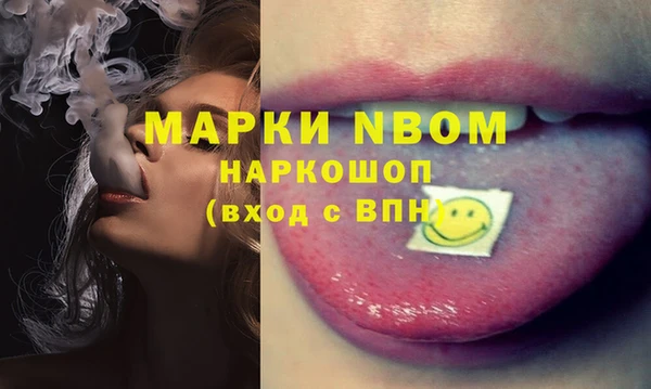 амфетамин Алзамай