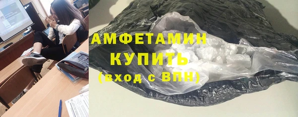 амфетамин Алзамай