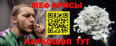 прущая мука Кумертау
