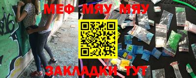 прущая мука Кумертау