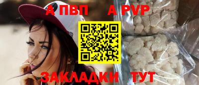 a pvp Кулебаки