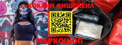 гашишное масло Кунгур
