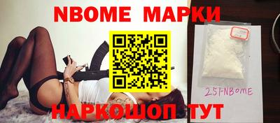 гашишное масло Кунгур