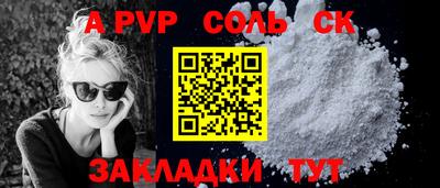 гашишное масло Кунгур