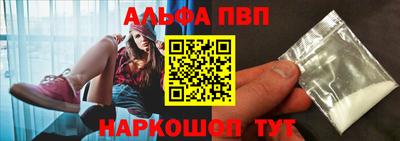 a pvp Кулебаки