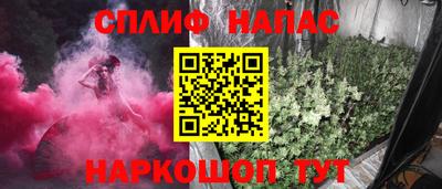 гашишное масло Кунгур