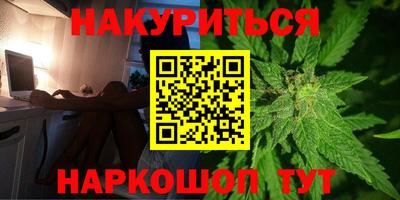 гашишное масло Кунгур