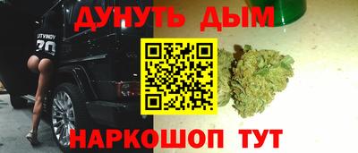 гашишное масло Кунгур