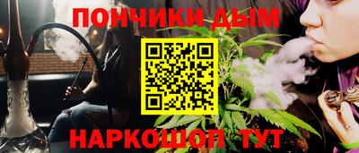 гашишное масло Кунгур