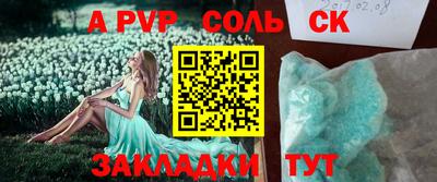 a pvp Кулебаки