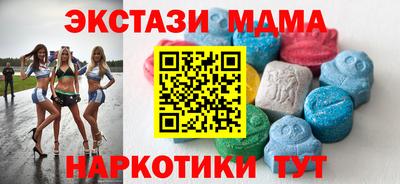 гашишное масло Кунгур