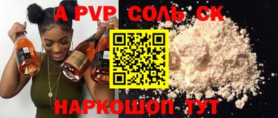 гашишное масло Кунгур