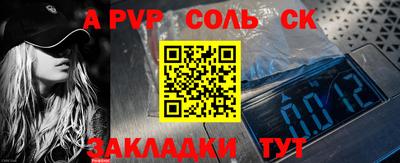 a pvp Кулебаки