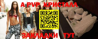гашишное масло Кунгур