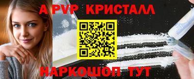 a pvp Кулебаки