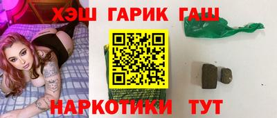 гашишное масло Кунгур