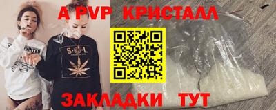 гашишное масло Кунгур