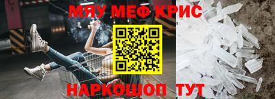 гашишное масло Кунгур
