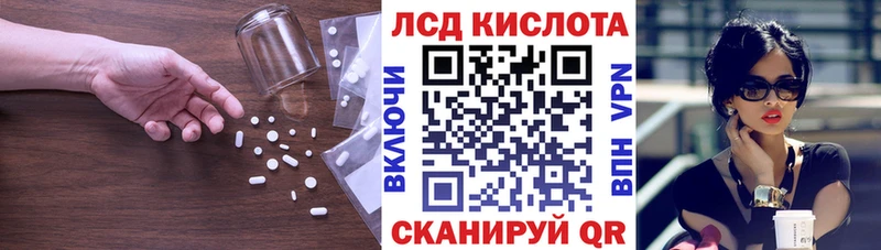 LSD-25 экстази кислота Елизово