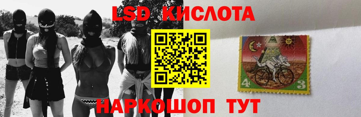 Елизово  ЛСД экстази кислота  Лсд 25 экстази ecstasy  Вход с VPN 