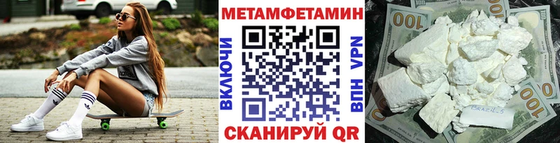 МЕТАМФЕТАМИН Methamphetamine ОМГ ОМГ ссылки Елизово