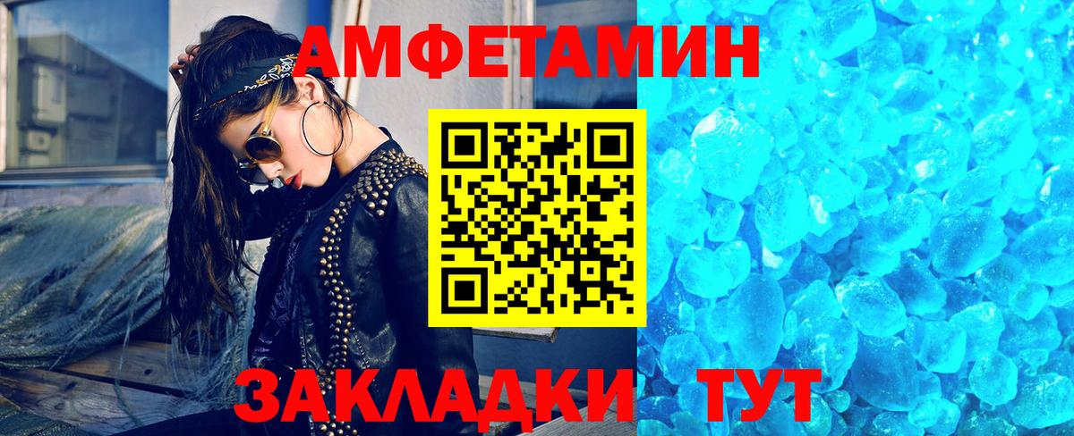 Псилоцибиновые грибы Елизово