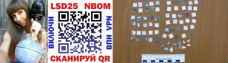mega зеркало Елизово Марки 25I-NBOMe 1500мкг