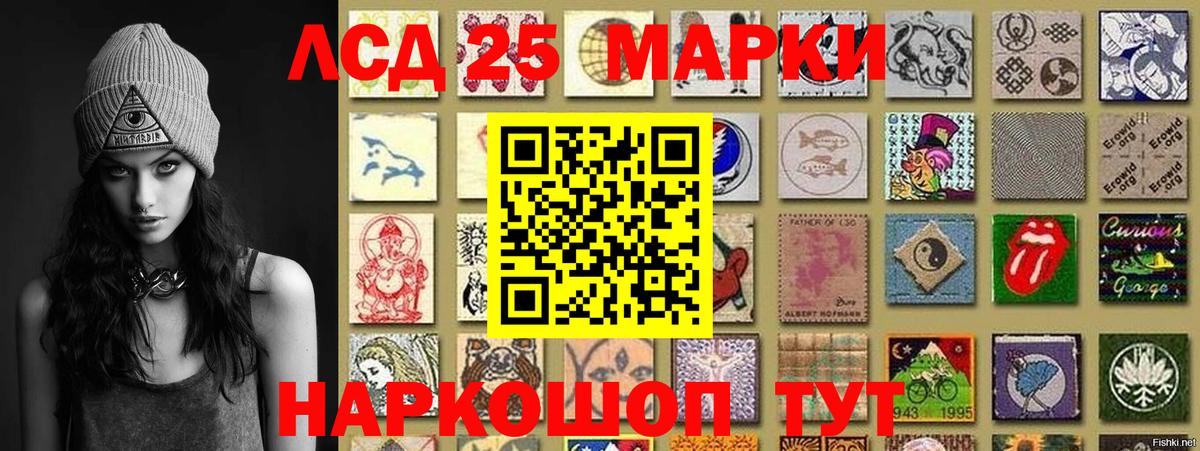 Наркотические марки  что такое наркотик  Елизово  Марки NBOMe 1,8мг  Вход с VPN 