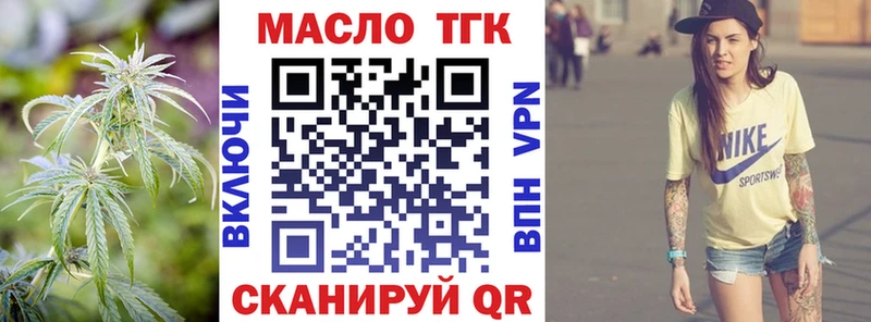 даркнет сайт  Елизово  Дистиллят ТГК вейп с тгк 