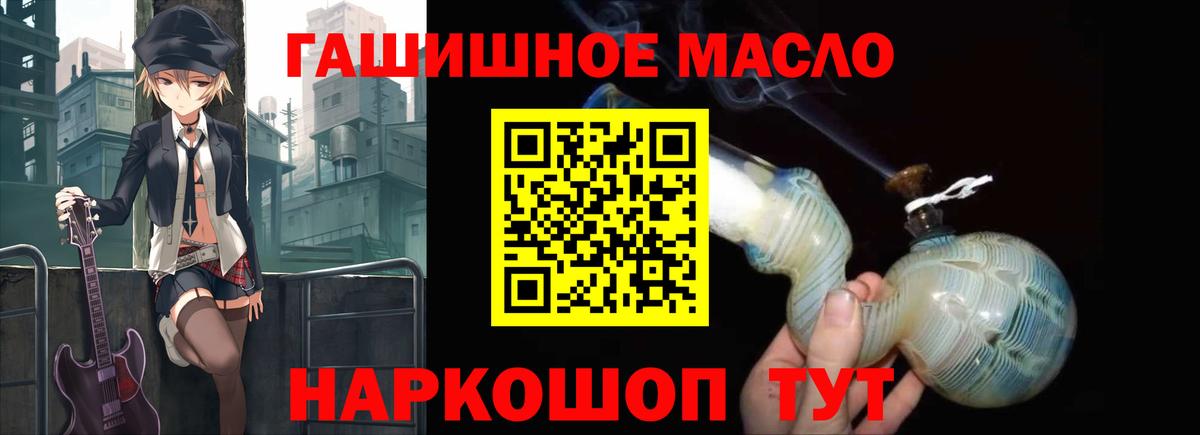 ТГК жижа  продажа наркотиков  Дистиллят ТГК жижа  Елизово  Вход с VPN 