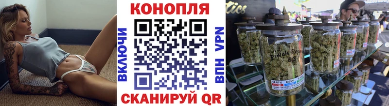Канабис AK-47 Елизово