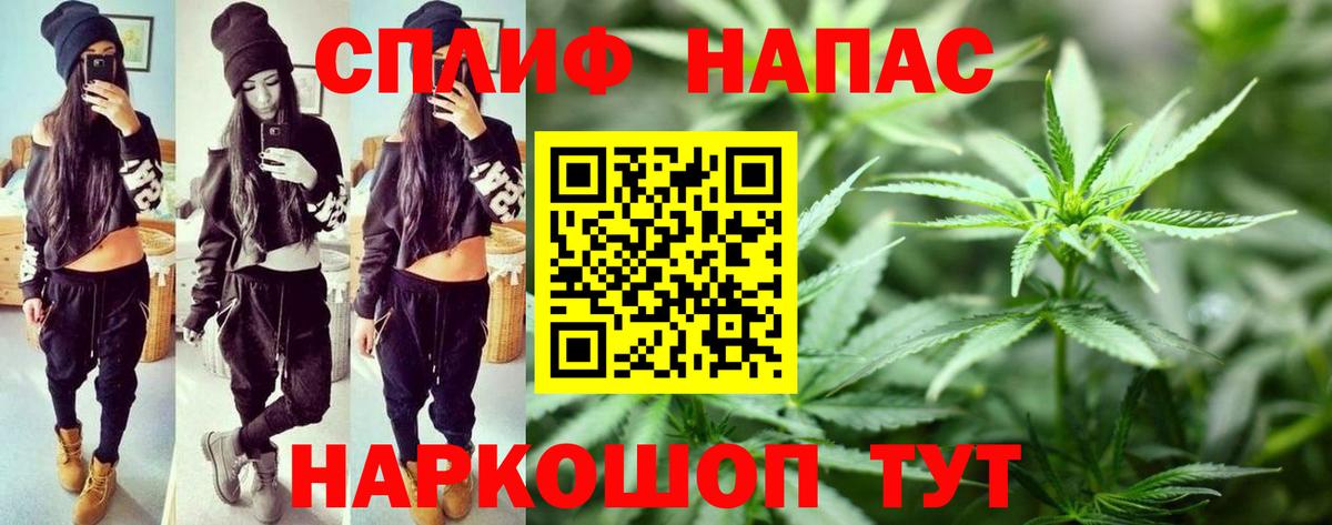МАРИХУАНА сатива Елизово